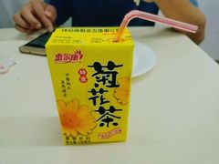 菊花茶-津品味小吃(大学湾店)