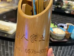 -桃源人家(环城南路店)