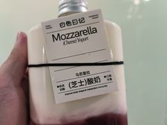 -白色日记·手作酸奶(麦凯乐店)