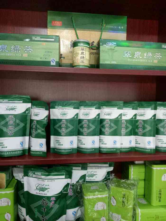 翠泉茶业(长沙直销店)-"环境一般般,还可以咯,就买家附近,.