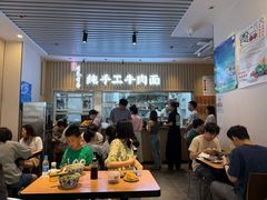 -有礼有面(知春路店)