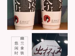 -茶颜悦色(坡子街幽兰阁店)
