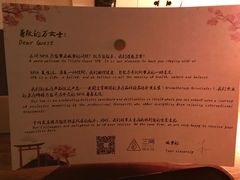 -三间愈舍·Triple Spa(重庆IFS国金中心店)
