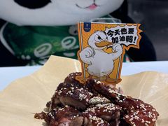 乐山甜皮鸭-眉州东坡(清河万象汇店)