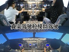 -广州白云国际机场
