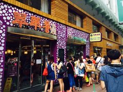 iphone_upload_pic-翠华餐厅(旺角文华商场店)