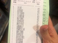 账单-添好运点心专门店(中环IFC店)