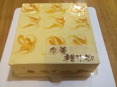 壹点壹客-壹点壹客·生日蛋糕(龙岗店)
