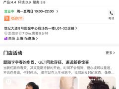 -lululemon(上海浦东IFC店)