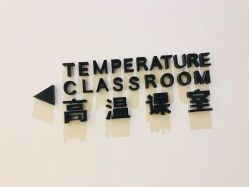 -亦美瑜伽·普拉提