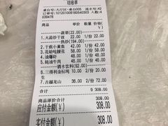 -同兴半盆菜酒家(打浦路店)