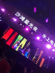 -珍珠泉水上世界
