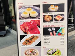 -潮府馆·非遗潮州菜·世纪公园(新国际博览中心店)