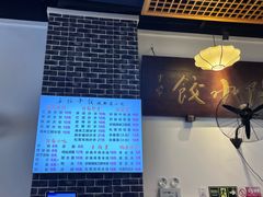 -春阳水饺(香槟广场店)