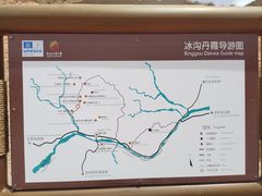 -冰沟丹霞旅游景区