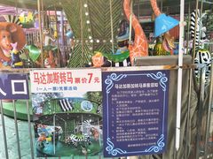 -顺德大良半月城游乐场