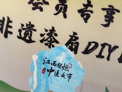 -万达广场(南昌红谷滩店)