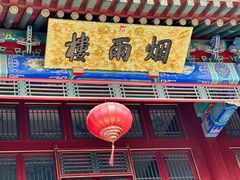 -承德避暑山庄景区