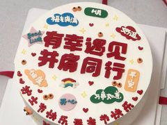 -咖咖熊蛋糕定制·蓝风车动物奶油