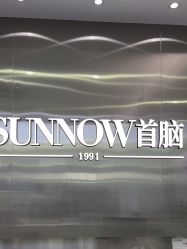 -首脑美发沙龙