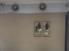 -小泉居(水坑尾店 )