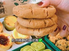 -泸溪河桃酥(湖滨银泰in77店)