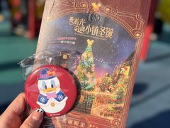 -迪士尼小镇