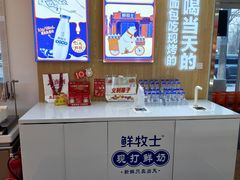 -百年义利(北兴路店)