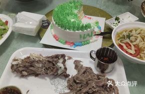 Two-Way Lamb Neck