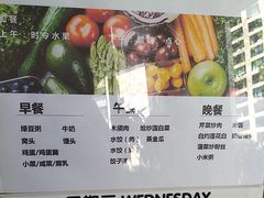 -首开寸草亚运村养老院