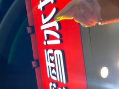 门面-蜜雪冰城·冰淇淋与茶(长郡中学店)