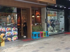 门面-渔井食堂(新洲店)