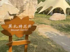 -静之湖度假区