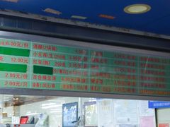 -芳婆糕团店(王府大街店)