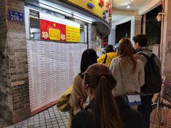 等位区-百花传统甜品店(原址店)