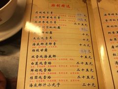 菜单-润生堂(泰然四路店)