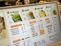 -眷茶(大卫城10楼店)