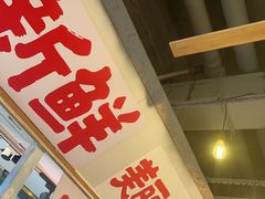 -赵大妖·活鱼现烤(天水店)