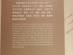 -佛山市祖庙博物馆