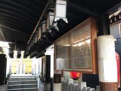 -Hōzen-ji Temple法善寺