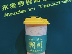 鸭屎香海石花-爱罗Love Rom竹筒茶(牌坊街店)