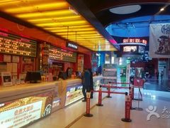 -新影联·华谊兄弟影院(望京店)