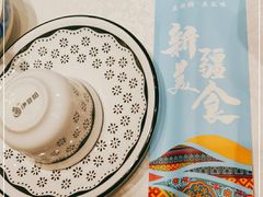 -巴依老爷新疆美食(望京小街店)