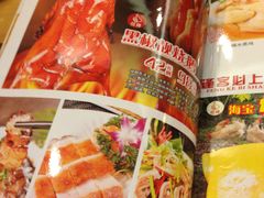 IMG_8054-海宝酒家(中山四路店)