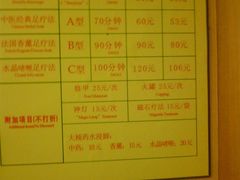 -碧澄保健(东风西路店)