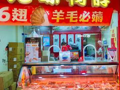 -绝味鸭脖(香港名都店)