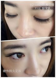 睫毛嫁接-光SPA科技美肤