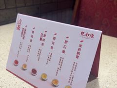 -点都德(奥体印象城店)