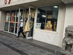 -百年尹氏汤包(湖南路狮子桥店)