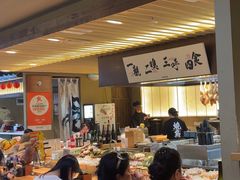 -一豚轩·烧鸟·豚骨拉面(五四路店)